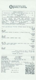 Кассовые чеки с подтверждением в Соль-Илецке