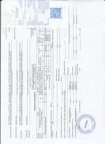 Кассовые чеки с подтверждением в Соль-Илецке