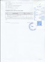 Кассовые чеки с подтверждением в Соль-Илецке