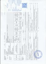 Кассовые чеки с подтверждением в Соль-Илецке